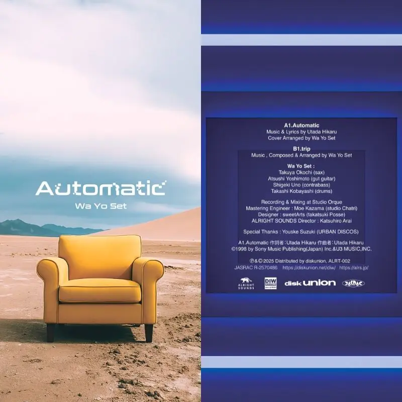 Released Today！ALRT2 Wa Yo Set “Automatic / trip” (7”)