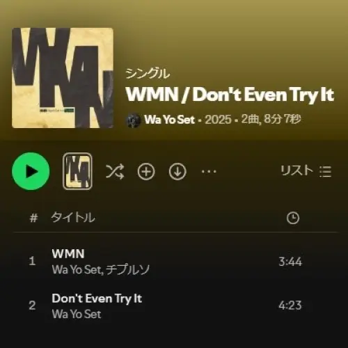 Streaming Start! ALRT3 Wa Yo Set – WMN feat.チプルソ / Don't Even Try It